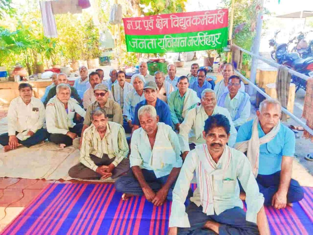 "मप्र विद्युत कर्मचारी यूनियन की 48वीं स्थापना वर्षगांठ के अवसर पर कर्मचारियों का समूह"