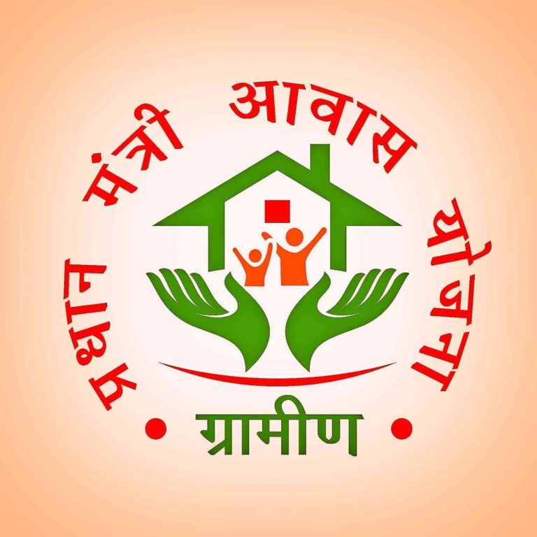 प्रधानमंत्री आवास योजना ग्रामीण का आधिकारिक लोगो