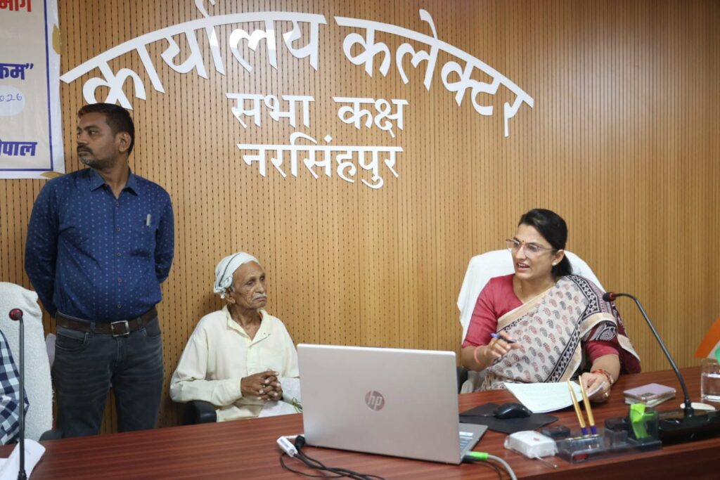 Narsinghpur Collector Rajni Singh Jansunwai Applications