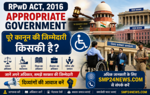 AI Image: केंद्र और राज्य सरकार की जिम्मेदारियों को दर्शाता RPwD Act 2016 का सांकेतिक चित्र।