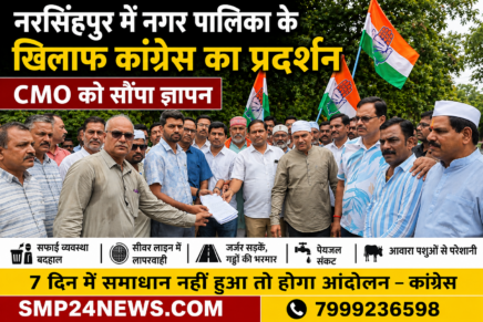 नरसिंहपुर नगर पालिका कार्यालय के सामने प्रदर्शन करते कांग्रेस कार्यकर्ता और मुख्य नगर पालिका अधिकारी को ज्ञापन सौंपते हुए।