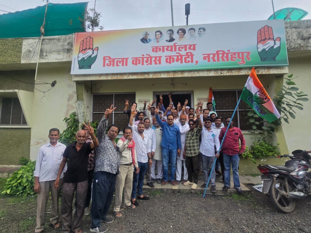 दतिया उपचुनाव में कांग्रेस की जीत के बाद नरसिंहपुर कांग्रेस कार्यालय में कार्यकर्ताओं द्वारा मनाया गया जश्न।